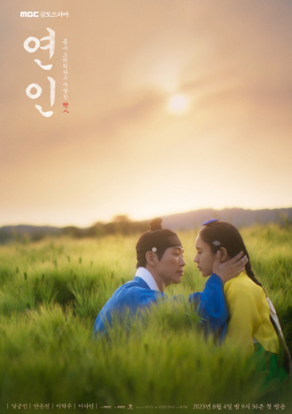 연인 몇부작
