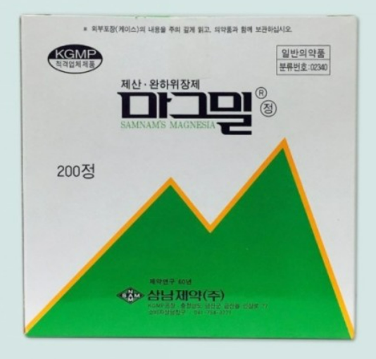 마그밀정 500mg 복용법