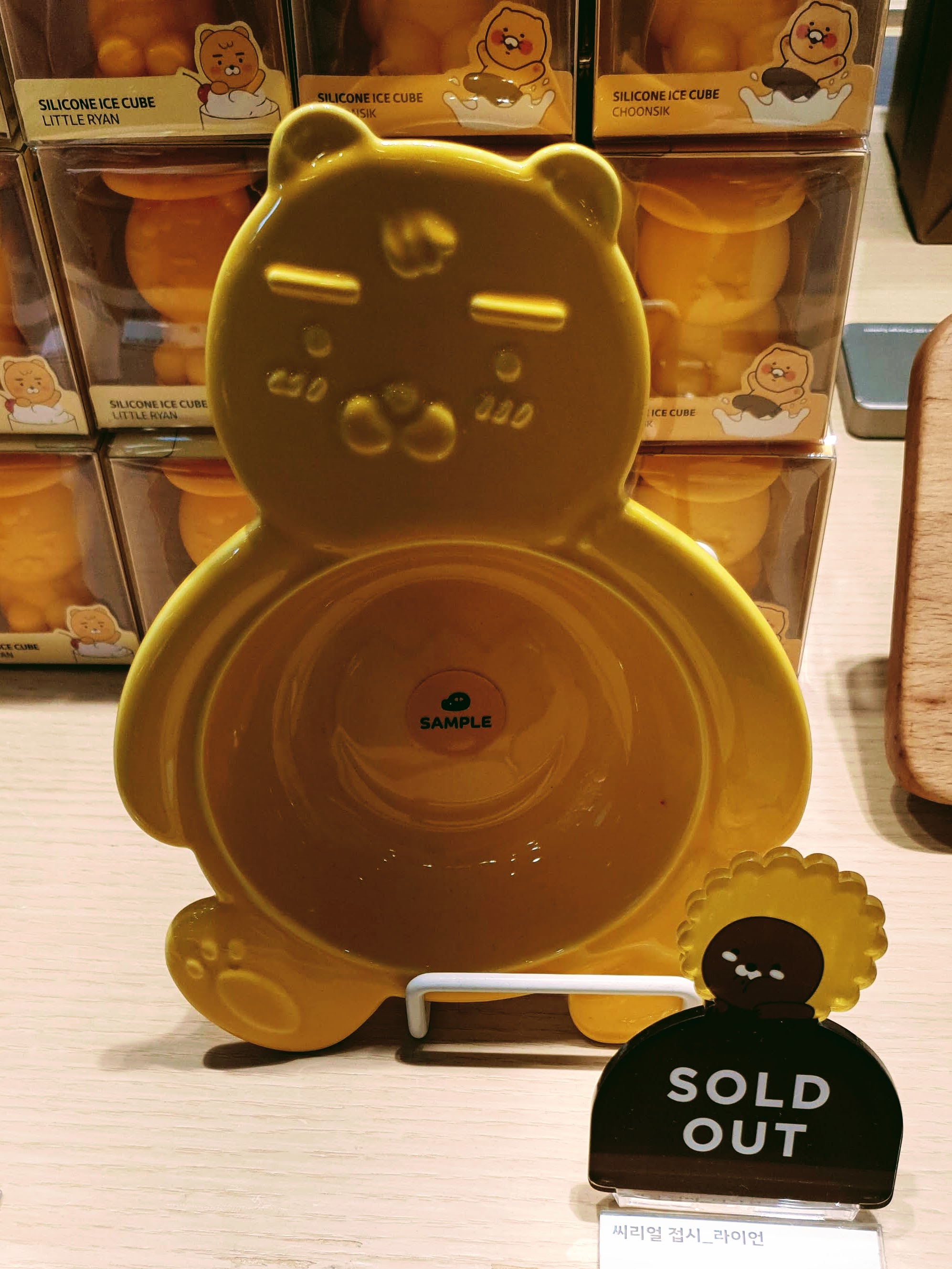 카카오아기용품