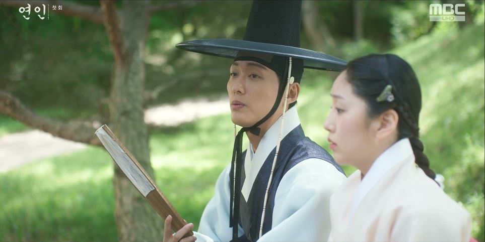 연인_1회