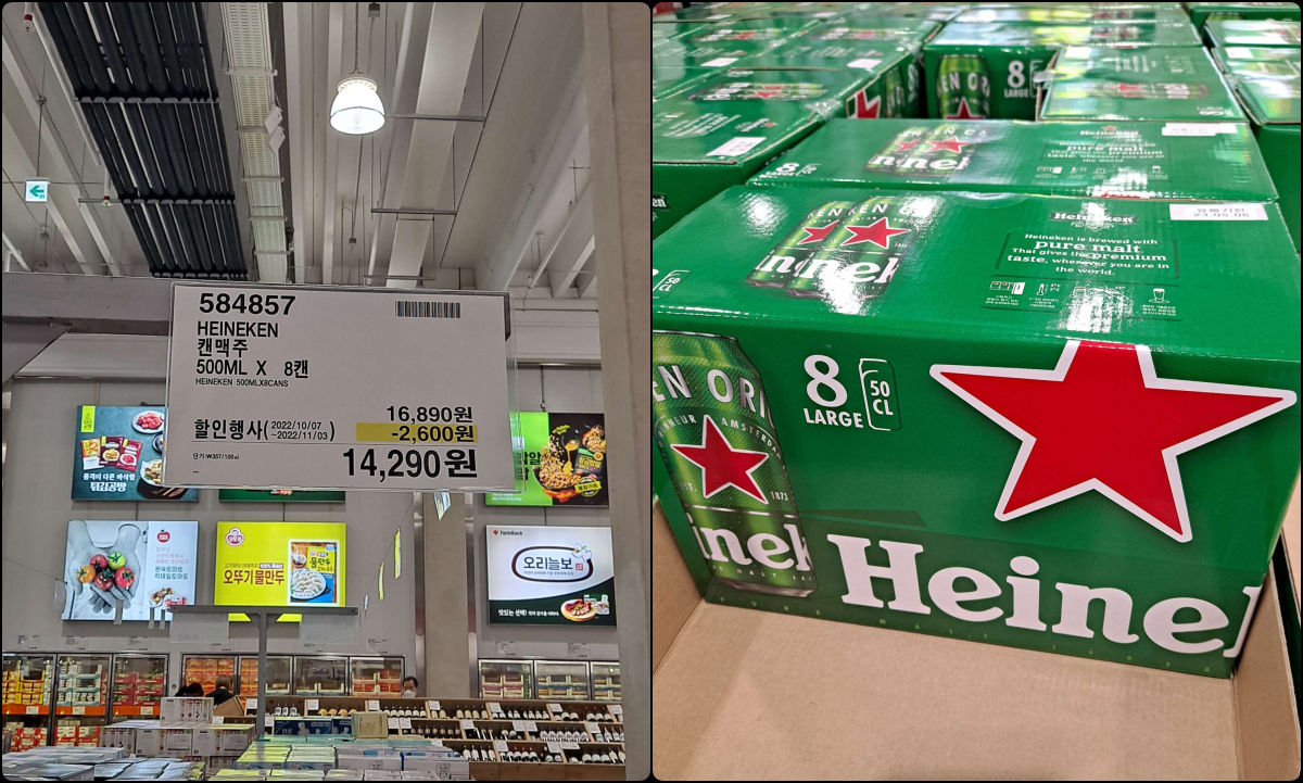 하이네켄 캔맥주