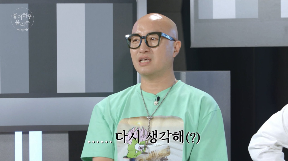 연애 예능 &#39;좋아하면 울리는&#39;에서 홍석천이 &quot;다시 생각해&quot;라는 말을 던지고 있다.