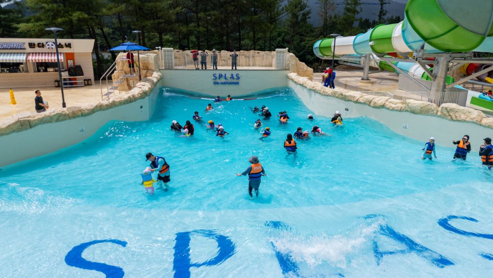 스플라스 온천 워터파크