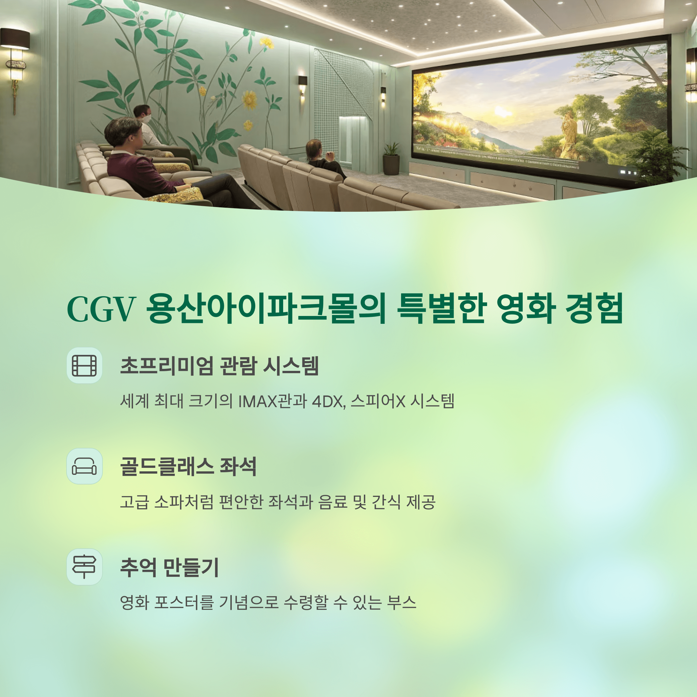 비오는날 완변한 하루, 용산 아이파크몰 실내 놀거리