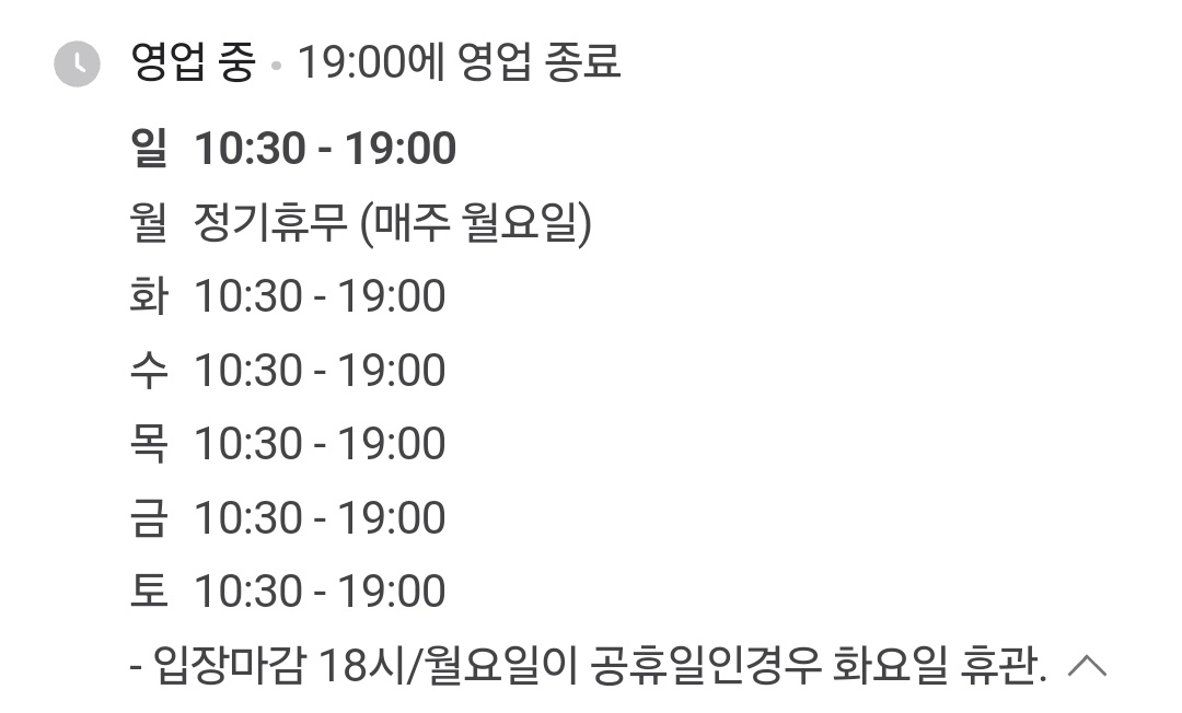 용인 공룡테마파크 다이노베이 시즌2,비오는날 딸과 데이트 (주말 예약, 할인)