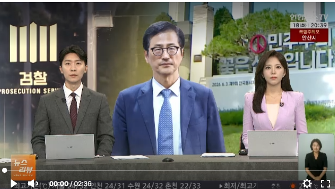 이태한 변호사 프로필&hellip;검사 출신에서 선관위 특검 검사 