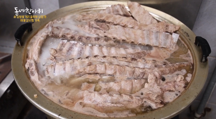 돼지등갈비