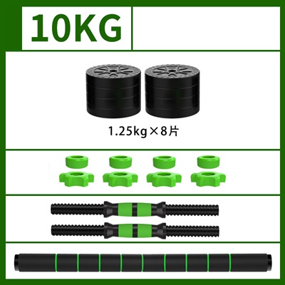 홈짐 무게조절덤벨 10KG - 15KG