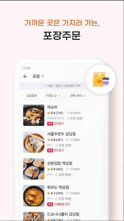 etc-image-33
