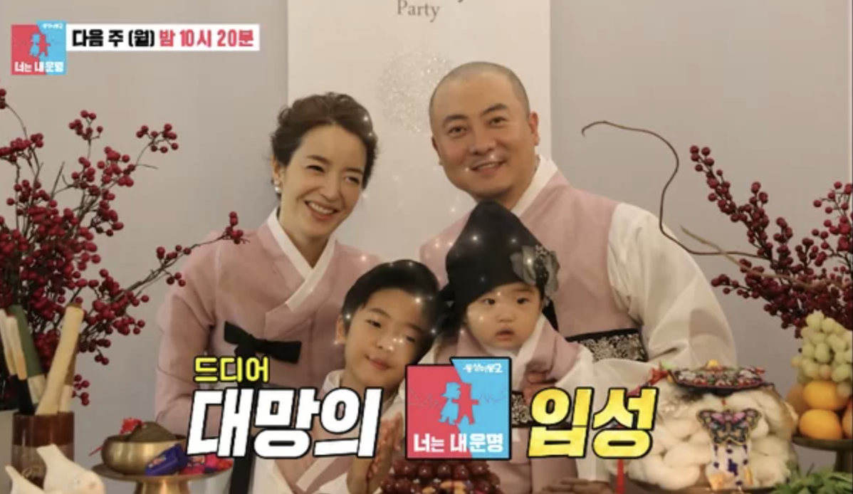 염경환 가족 방송