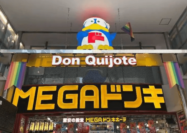 일본 돈키호테 쇼핑 추천템 2025 &ndash; 여행 필수 구매 리스트 총정리