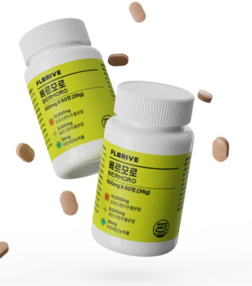 플로리브-베르모로-통-2개와-낱개로-된-정제-5정이-있는-사진입니다.