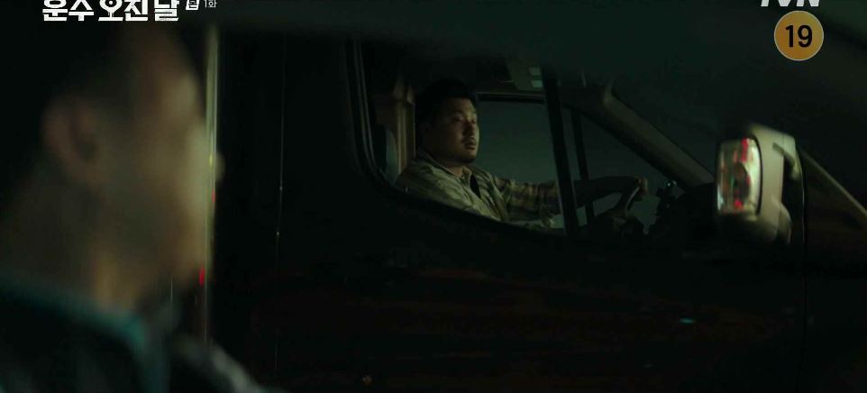 운수오진날_1회