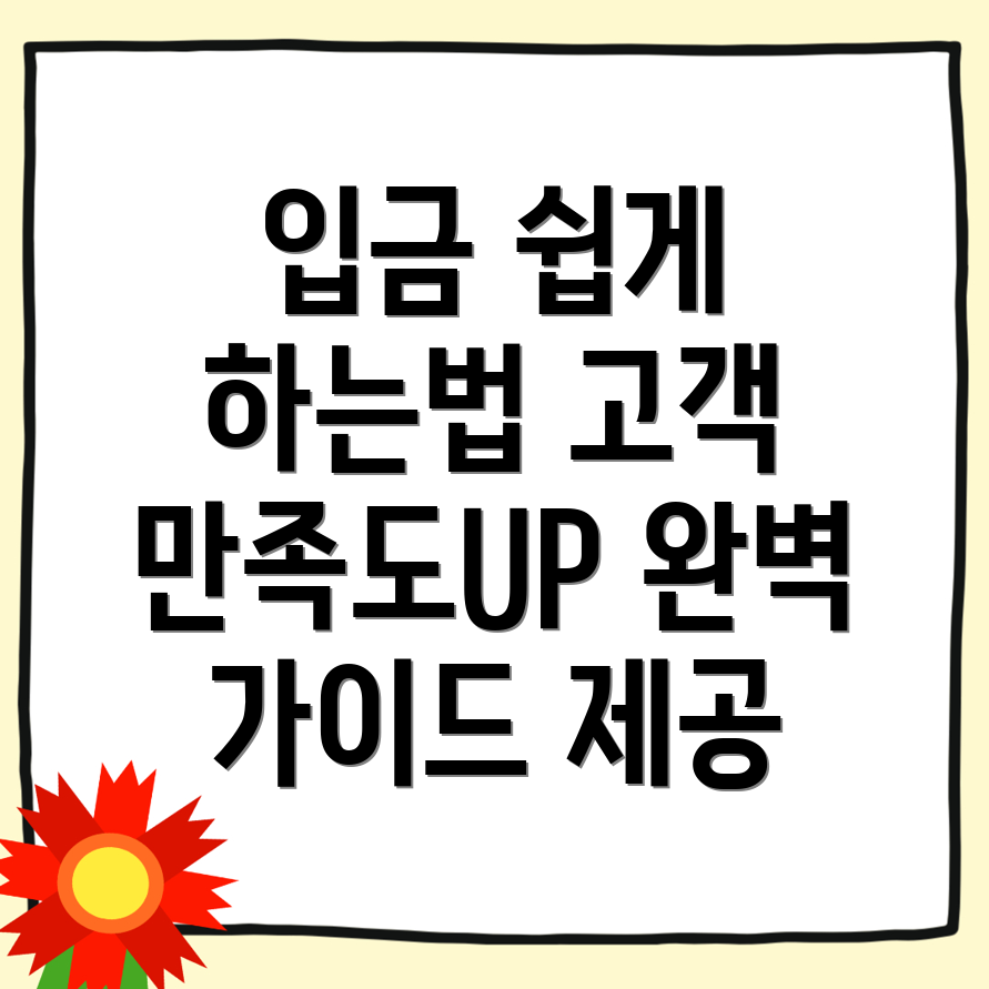 바이비트 입금 방법