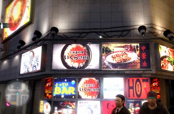 카무로쵸 물품보관함 45 이미지