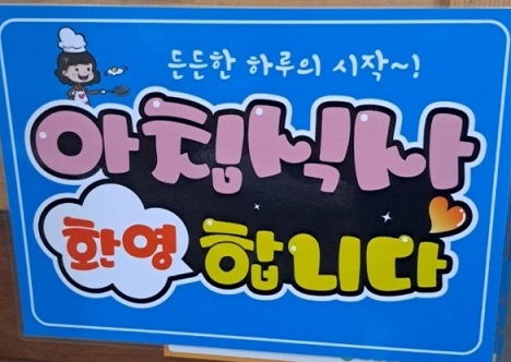 음성-소곱창구이-삼창구이-아침식사가능