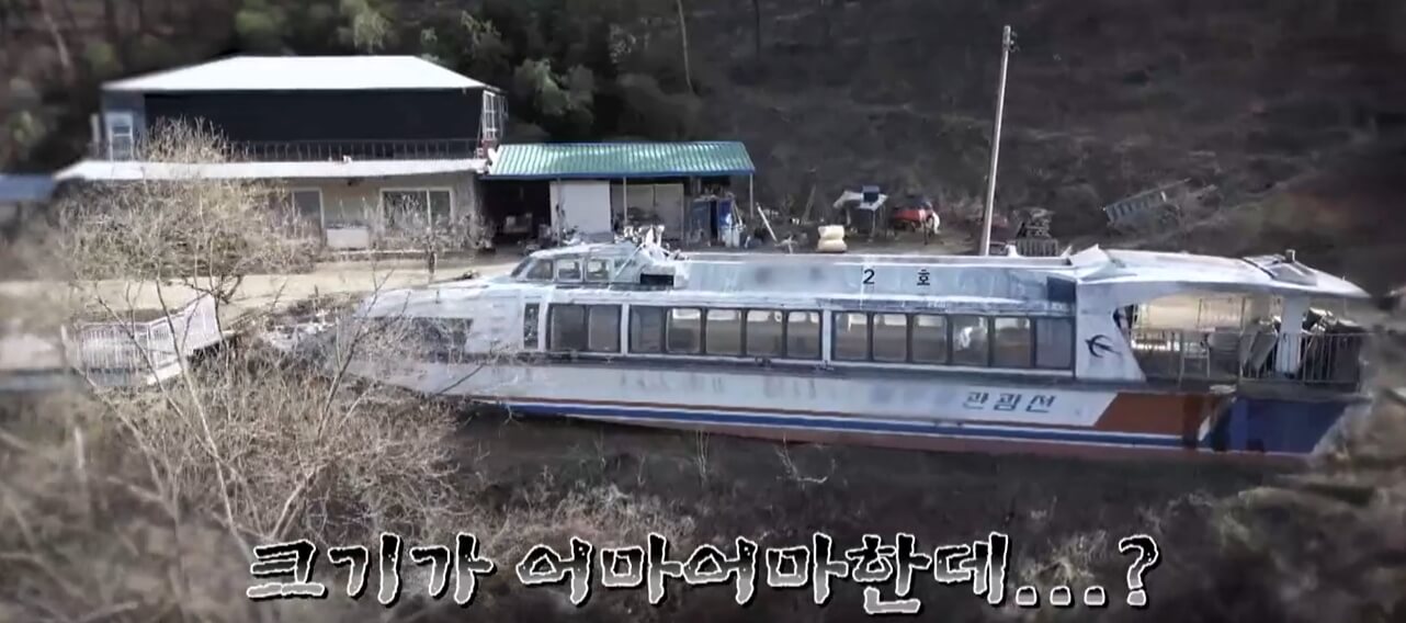 폐유람선