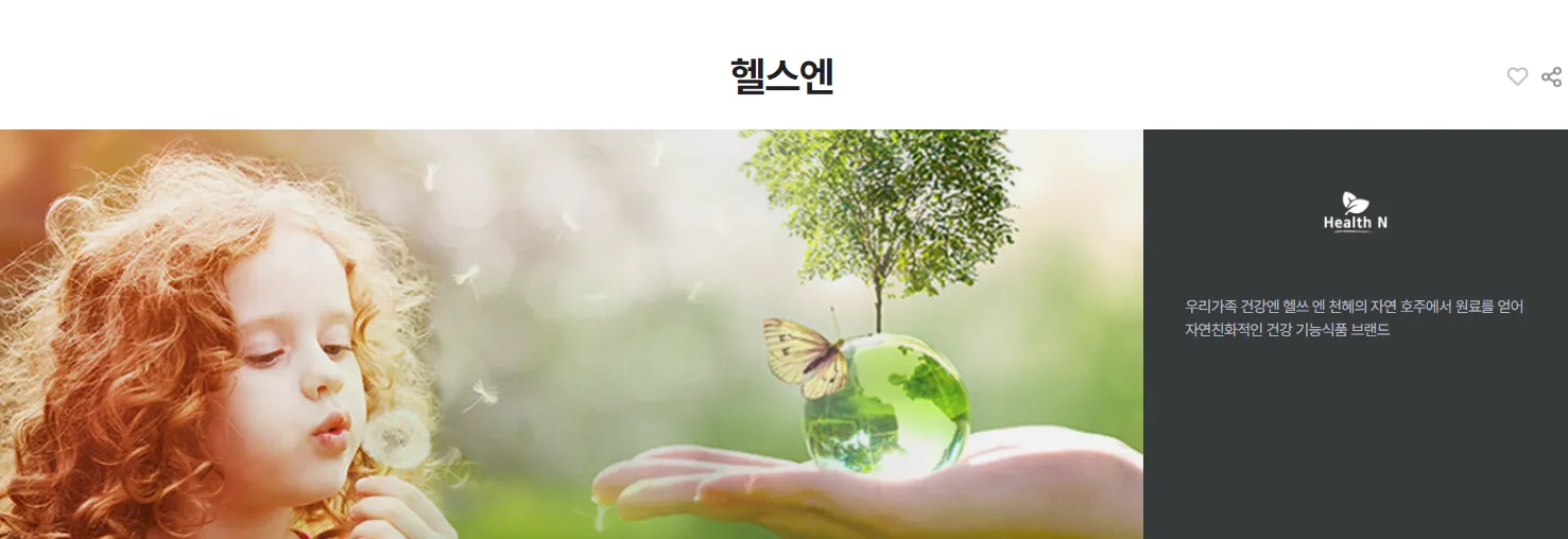 신세계 면세점 4월 혜택