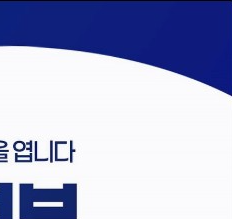 공직자 국민추천제