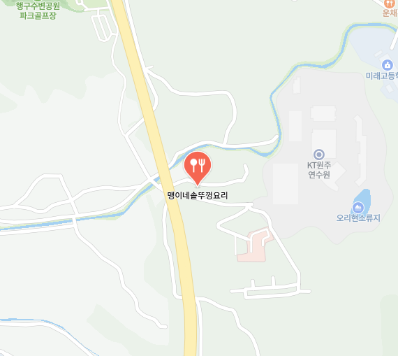 생생 정보통 맛집 식당 정보