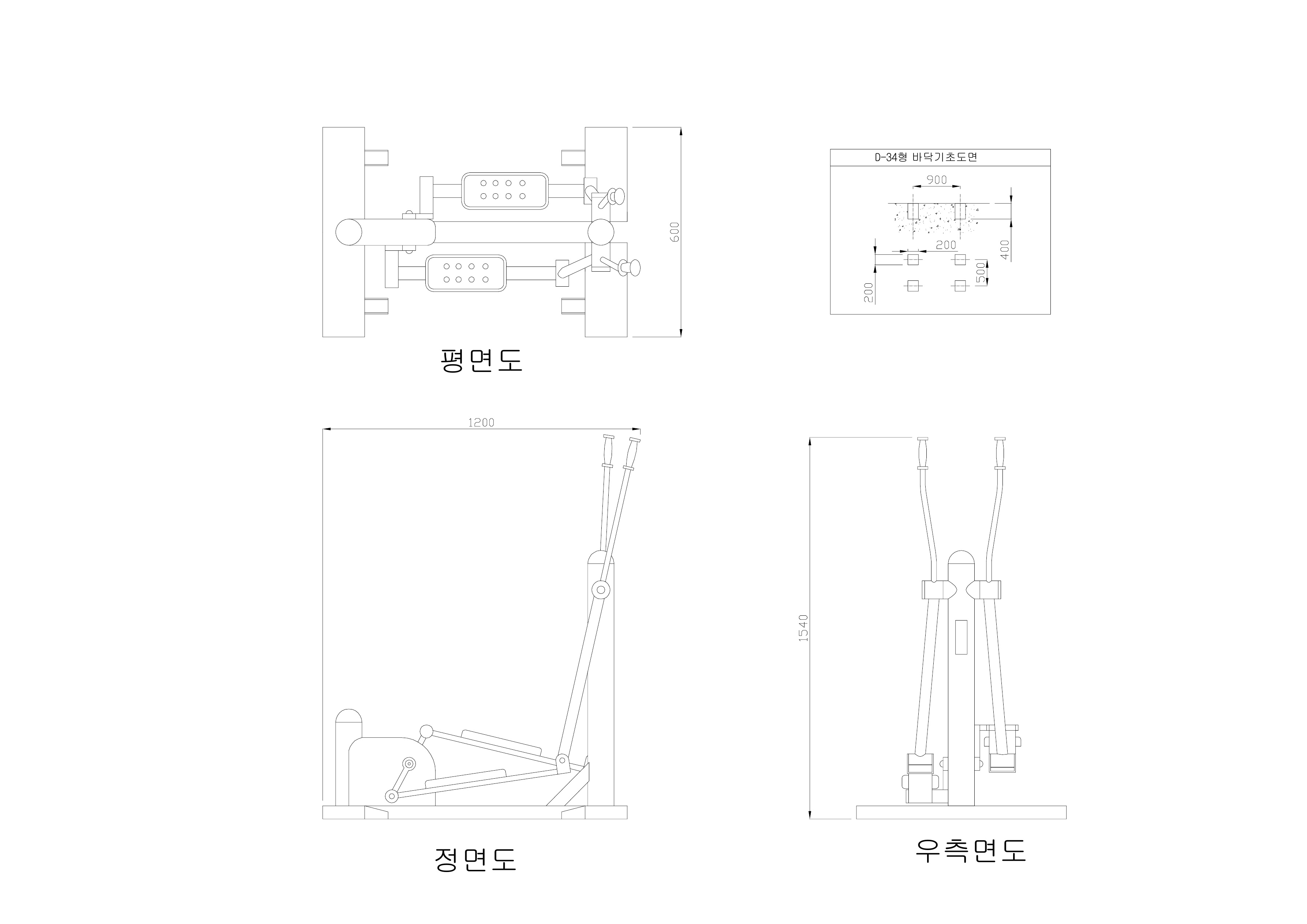 운동기구 상세도