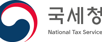 국세청 홈택스