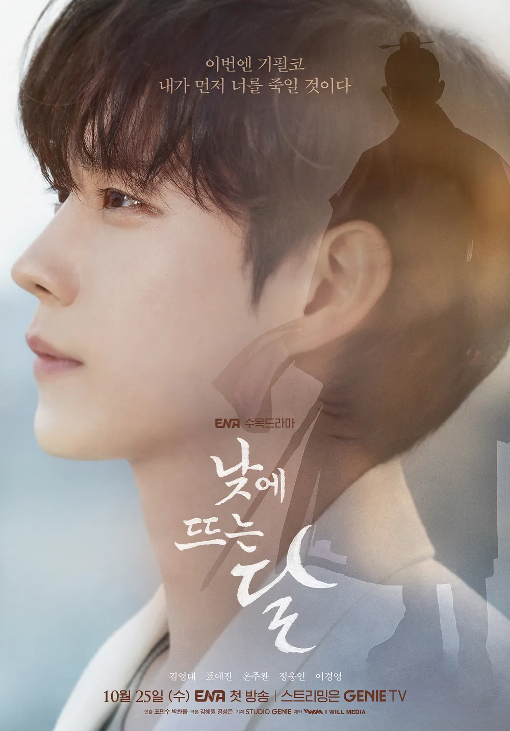 슬픈 표정의 김영대