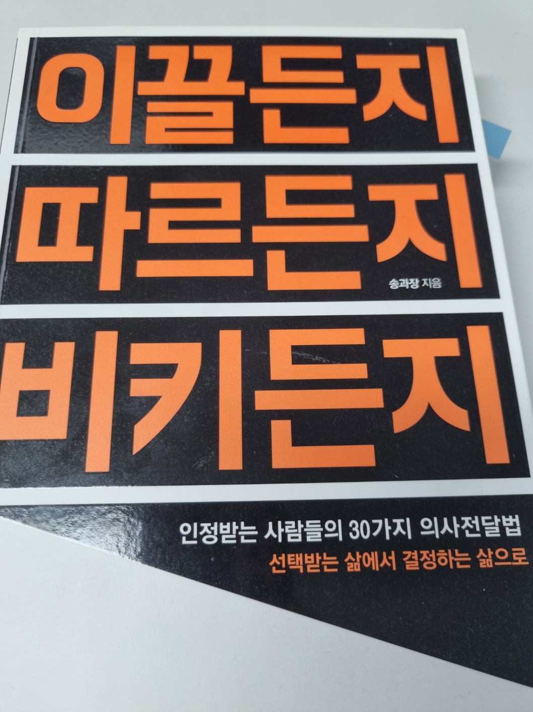 표지