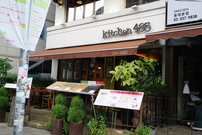 홍대 파스타집 '키친485합정'