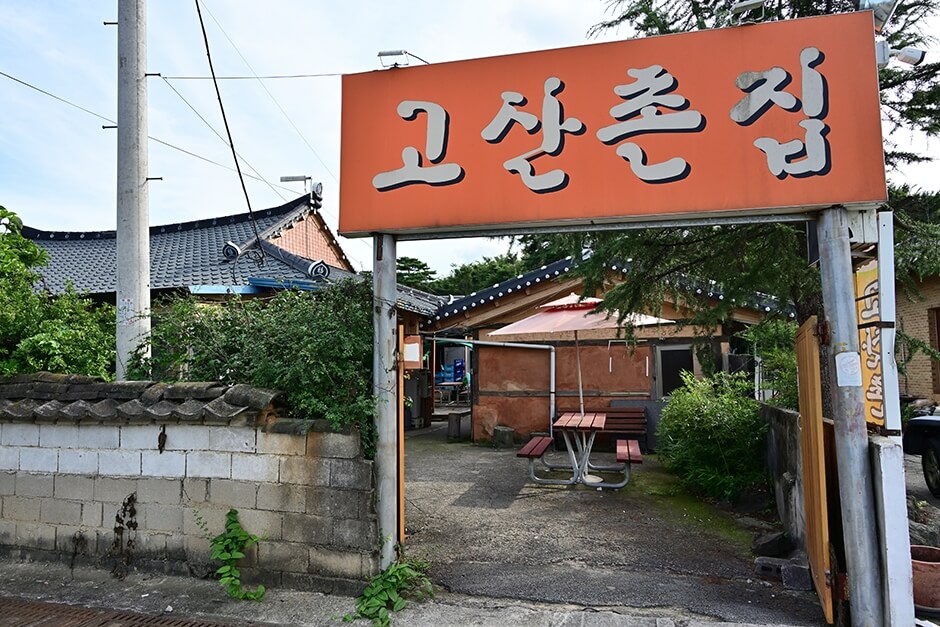 담양 맛집 베스트 10