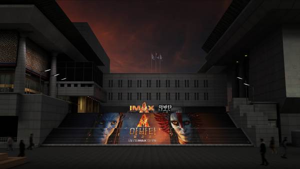 아바타 불과 재