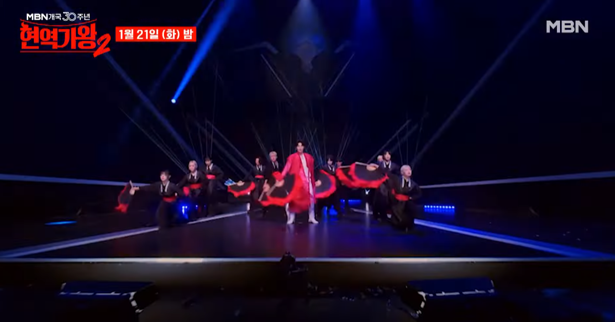 현역가왕2-투표방법