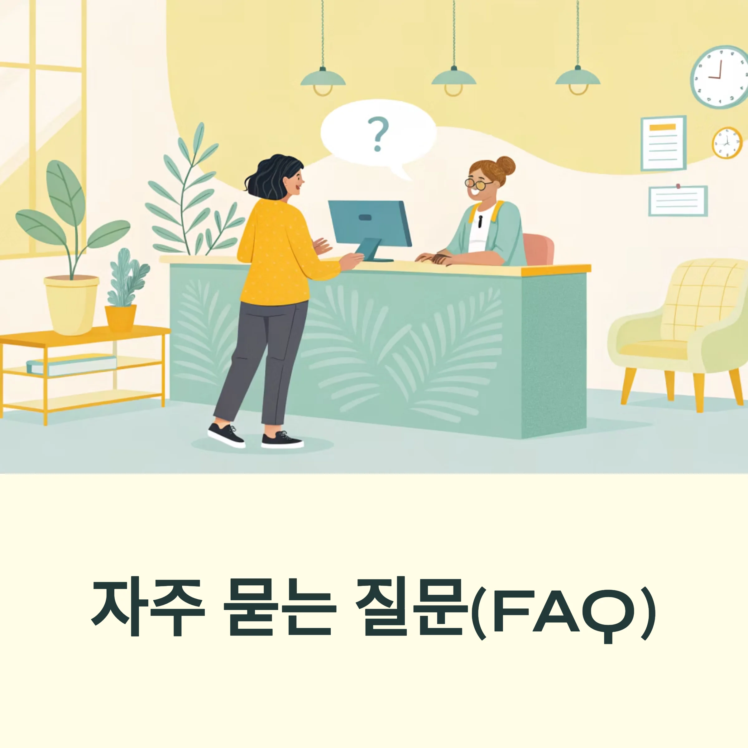 희망리턴패키지 자격조건