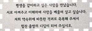 축의금
