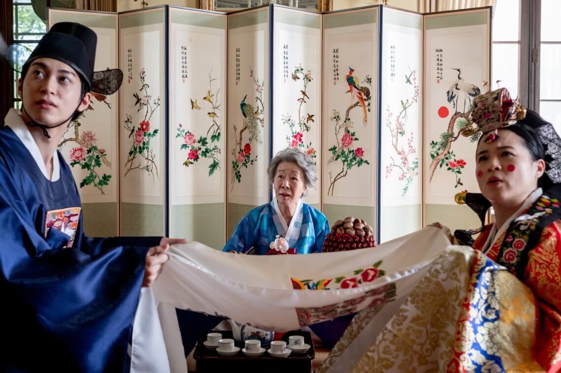 리메이크 영화 결혼 피로연