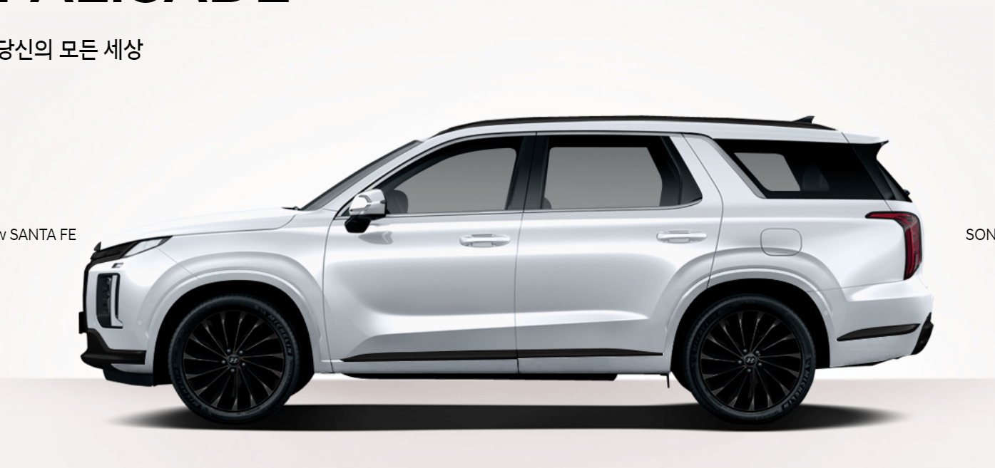 2025 자동차 등록세 계산 방법