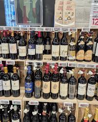 페리에주에 그랑 브뤼 와인 병 사진