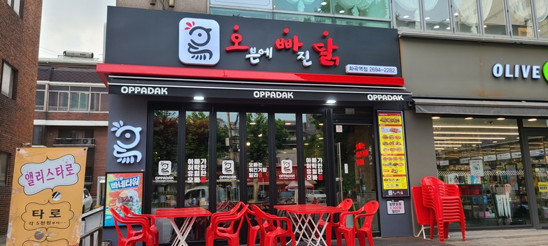 오빠닭-매장