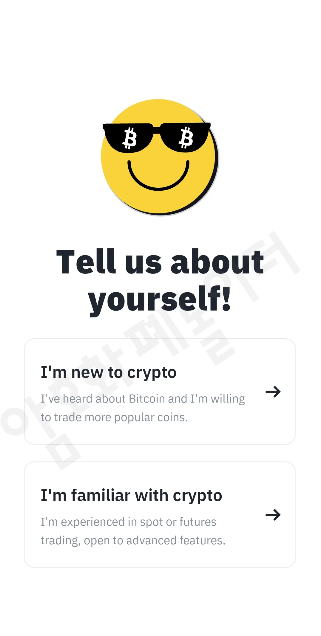 binance app mode