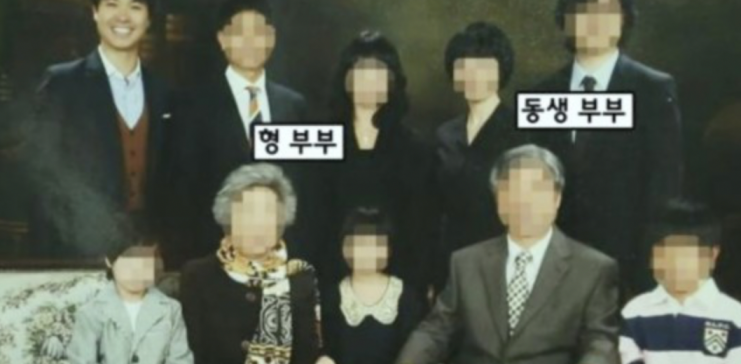 박수홍 형 형수