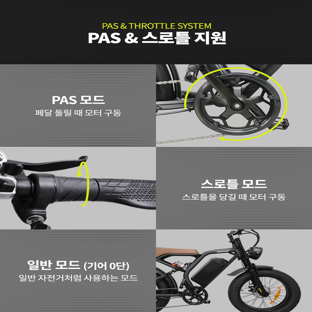 수원 전기자전거 매장: 이지베이션 타우러스 BS슬릭 자토바이 추천-모빌리티솔루션 수원 전동자전거 판매점