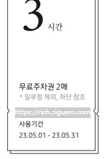 신세계 백화점 디올