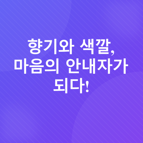 DIY 캔들 만들기_3