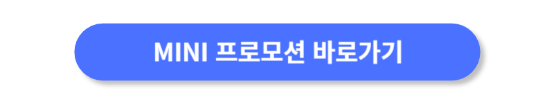 버튼