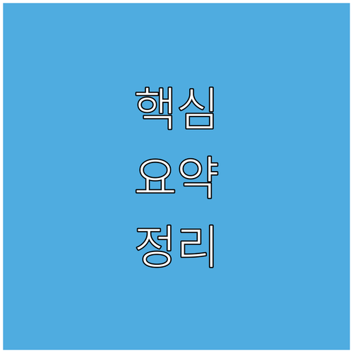 2025 충남 곤충산업 육성 지원금!..