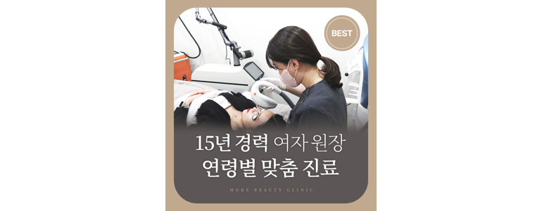 시흥시 리프팅 병원