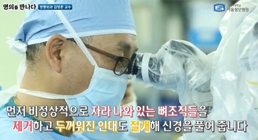 김영훈교수