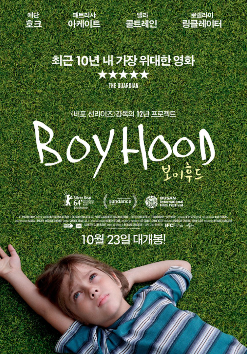 영화 보이후드 포스터