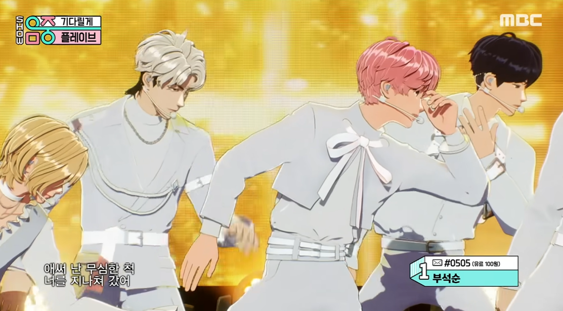 플레이브 무대 사진