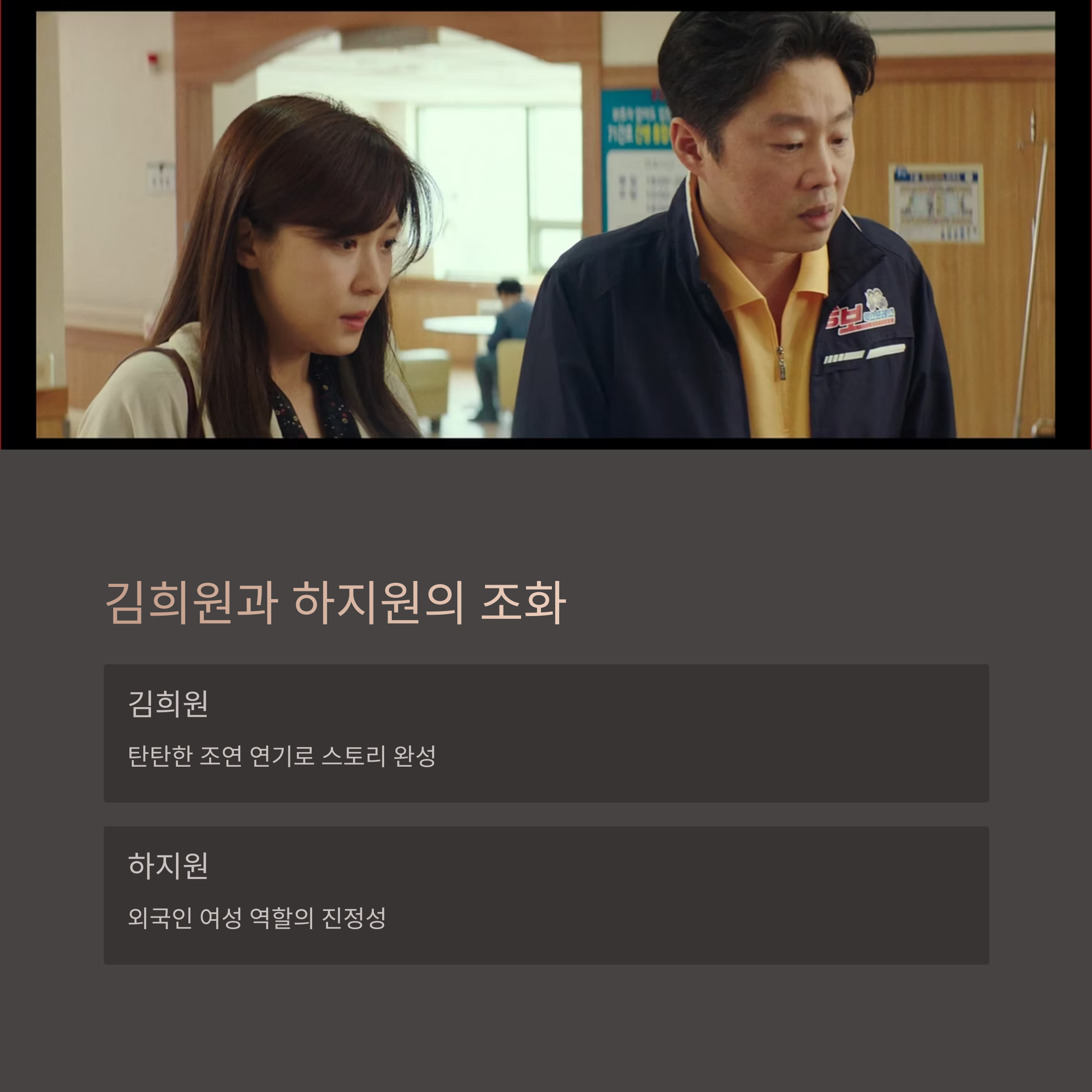 담보 영화 포인트 장면 관련 사진 
